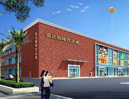 选择精品咖啡品牌时要注意哪些事项