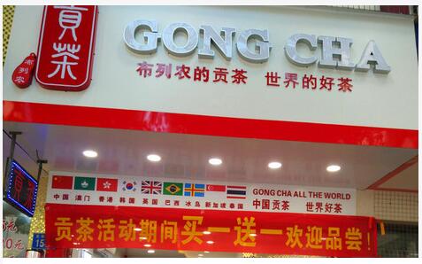 奶茶店技术培训解析奶茶店经营不可忽略的内容