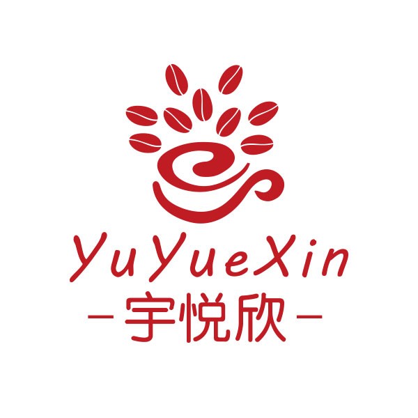 广州市宇悦贸易有限公司