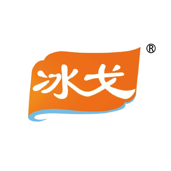  广州冰戈贸易有限公司