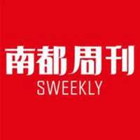 南都周刊：共建食材之都，松洲青年这样说（转载）